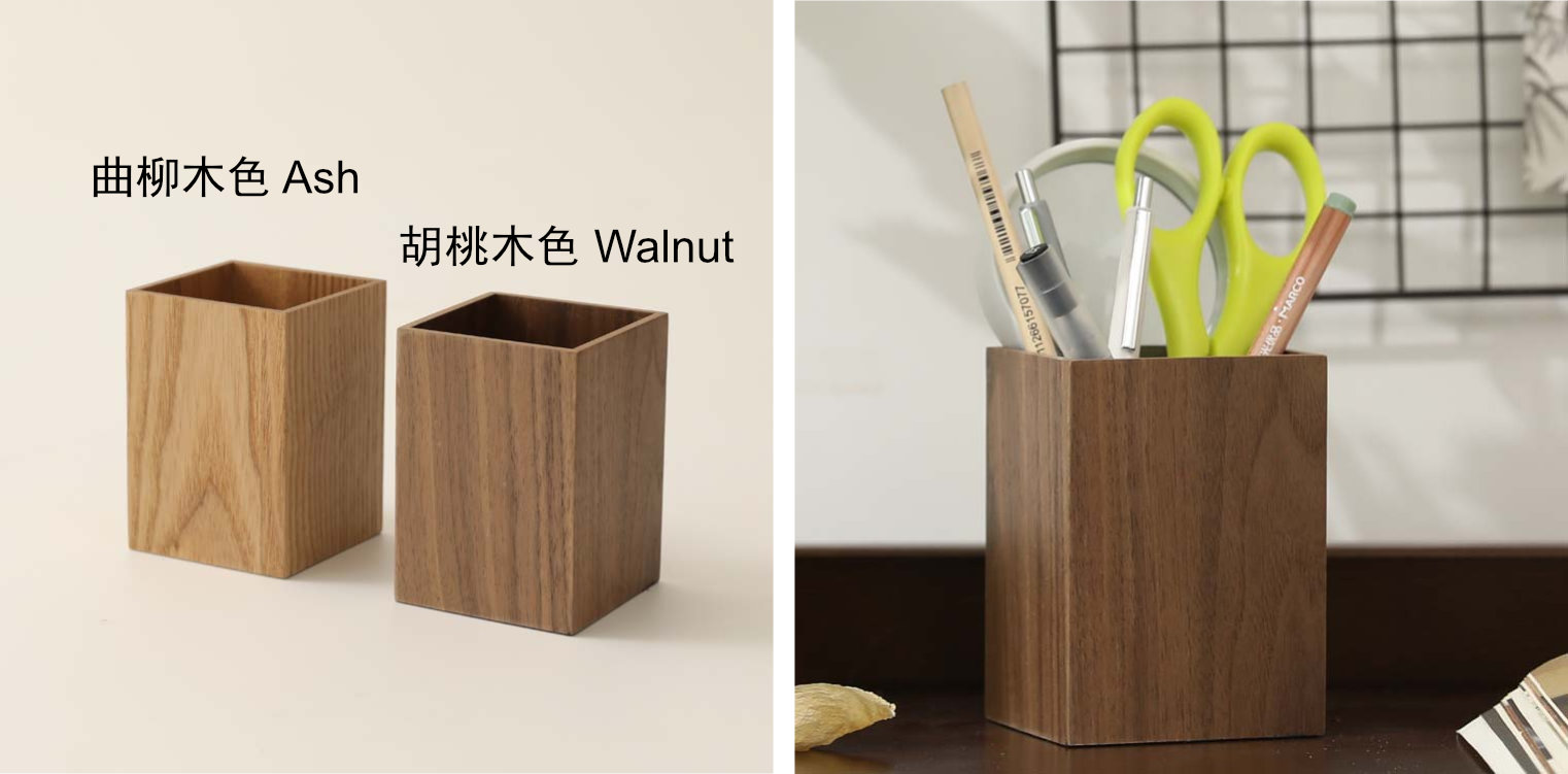 木製筆筒-天下文儀有限公司(OfficeShopping.com.hk)