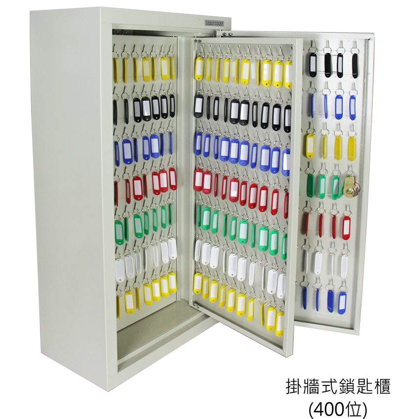 Key Cabinet 鎖匙貯存箱-天下文儀有限公司 (OfficeShopping.com.hk)