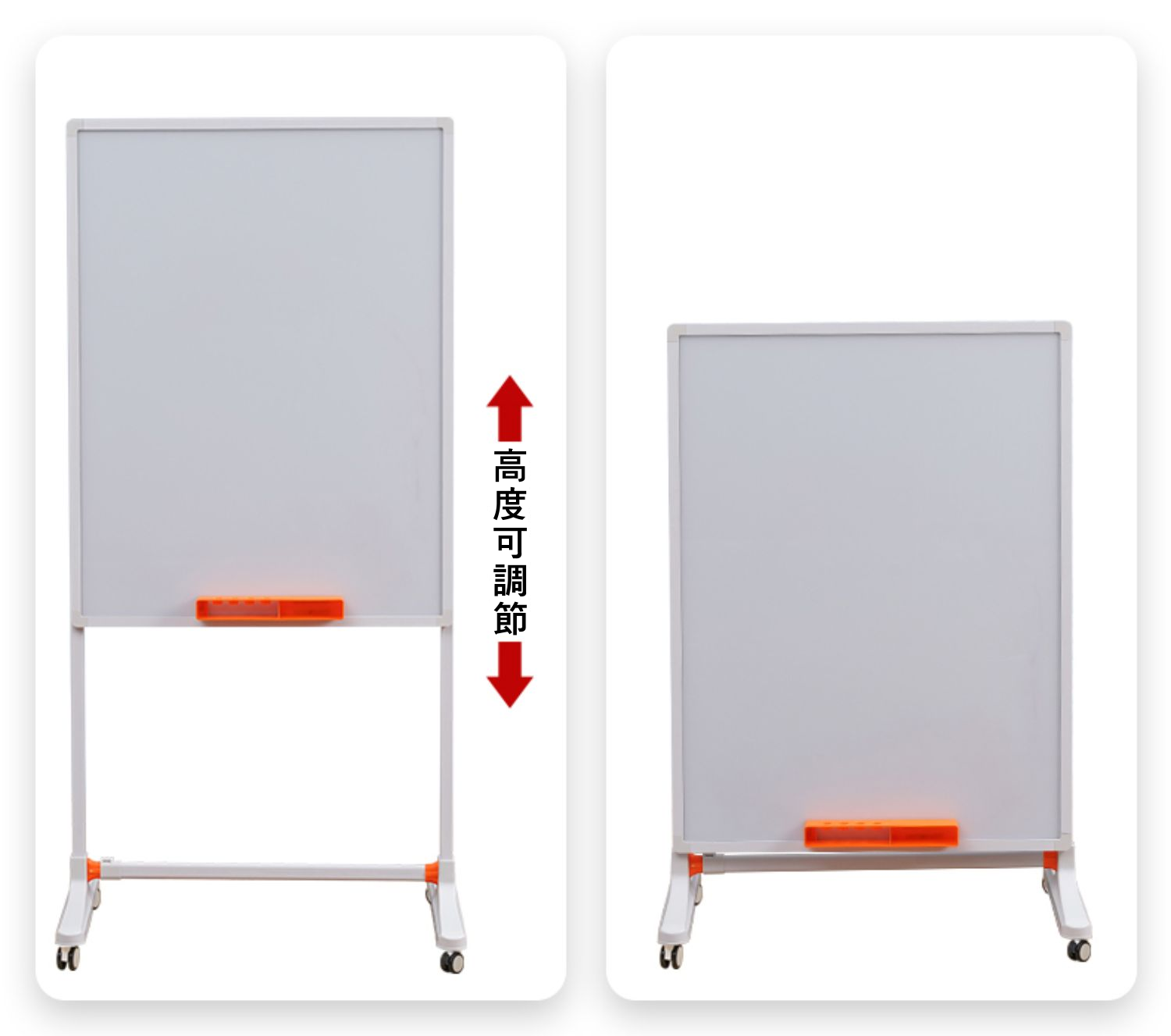 Vertical Glass Whiteboard with Adjustable Stand] 直立式玻璃白板連可調校高度腳架-天下文儀 ...