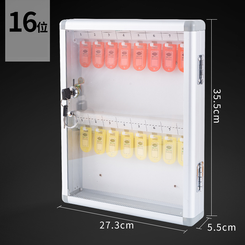 Clear Door Key Box 透明門鎖匙箱-天下文儀有限公司 (OfficeShopping.com.hk)